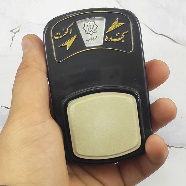 مهر رکعت شمار محراب کد 5