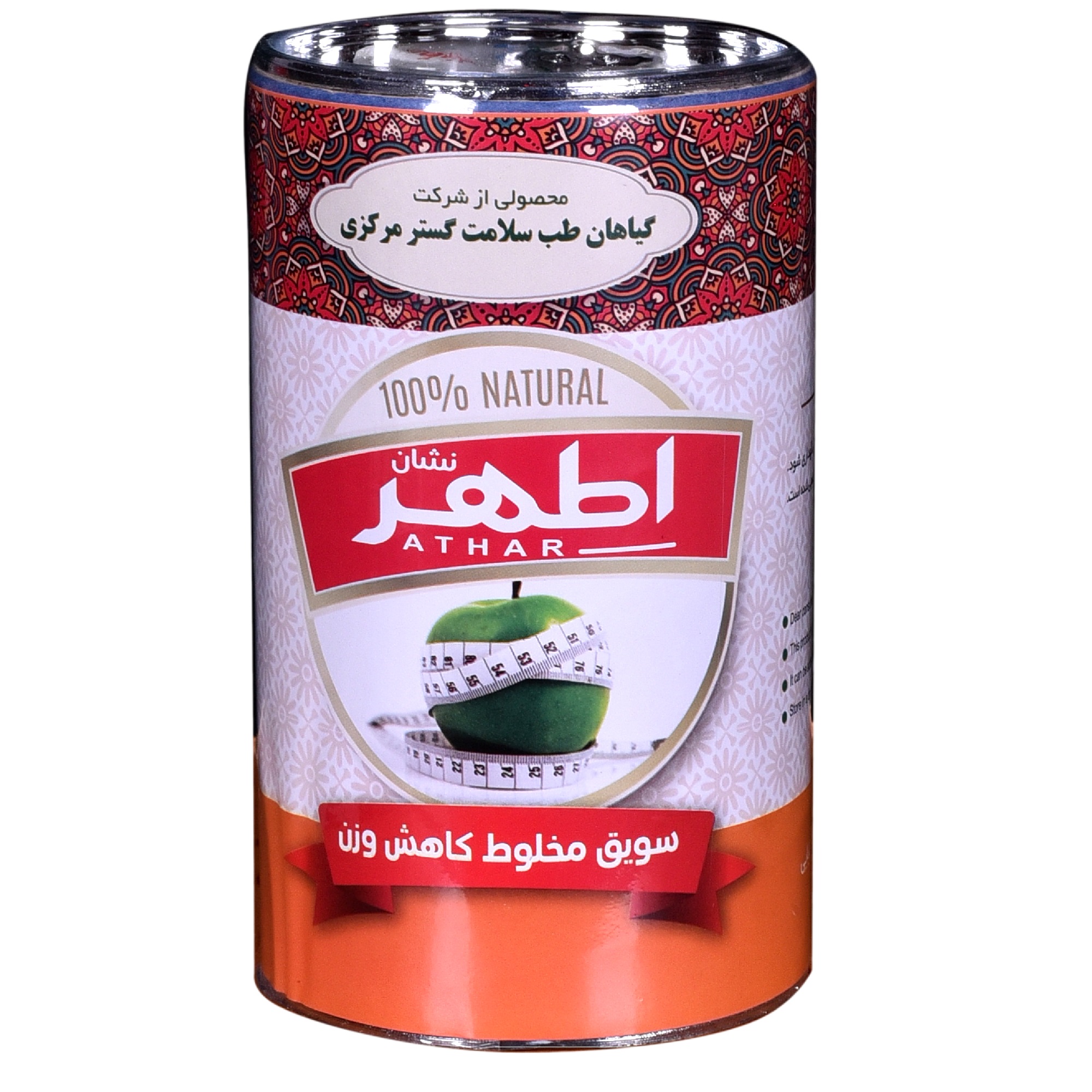 سویق مخلوط کاهش مطهر - 250 گرم