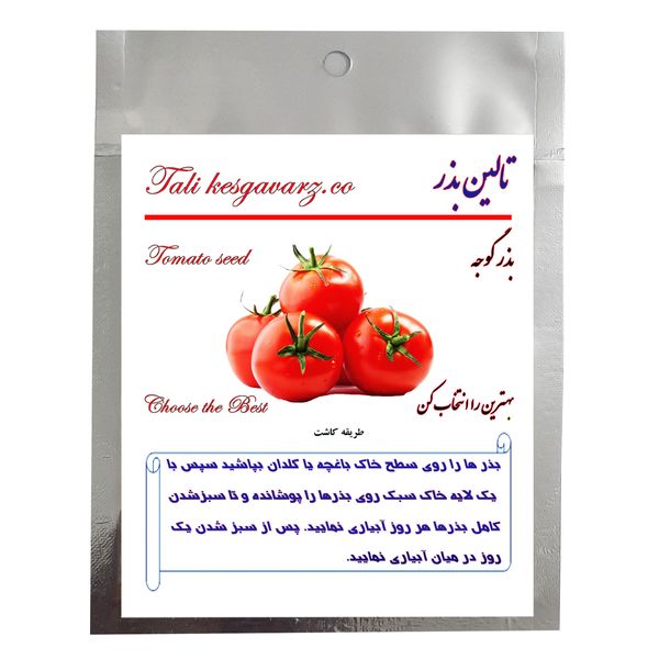 بذر گوجه تالین بذر کد BZT-007