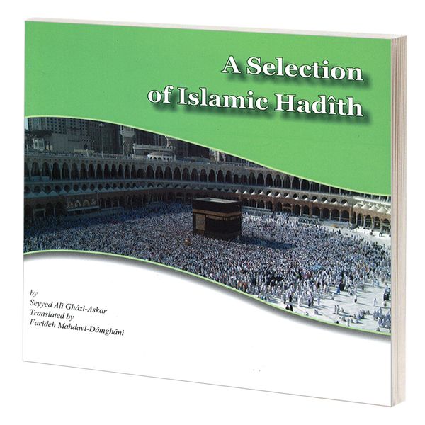 کتاب A Selection of Islamic Hadith اثر سید علی قاضی عسکر نشر مشعر