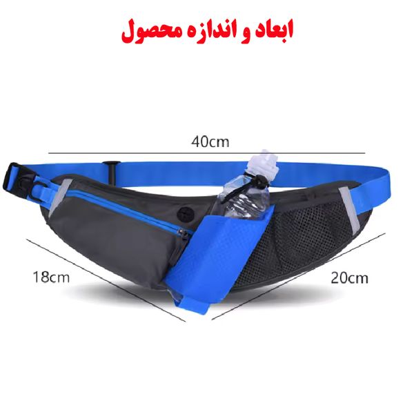 کیف کمری مدل Sport