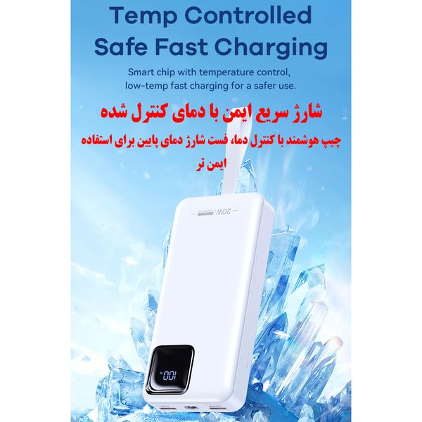 پاوربانک ریمکس مدل RPP-550 ظرفیت 30000 میلی آمپر ساعت