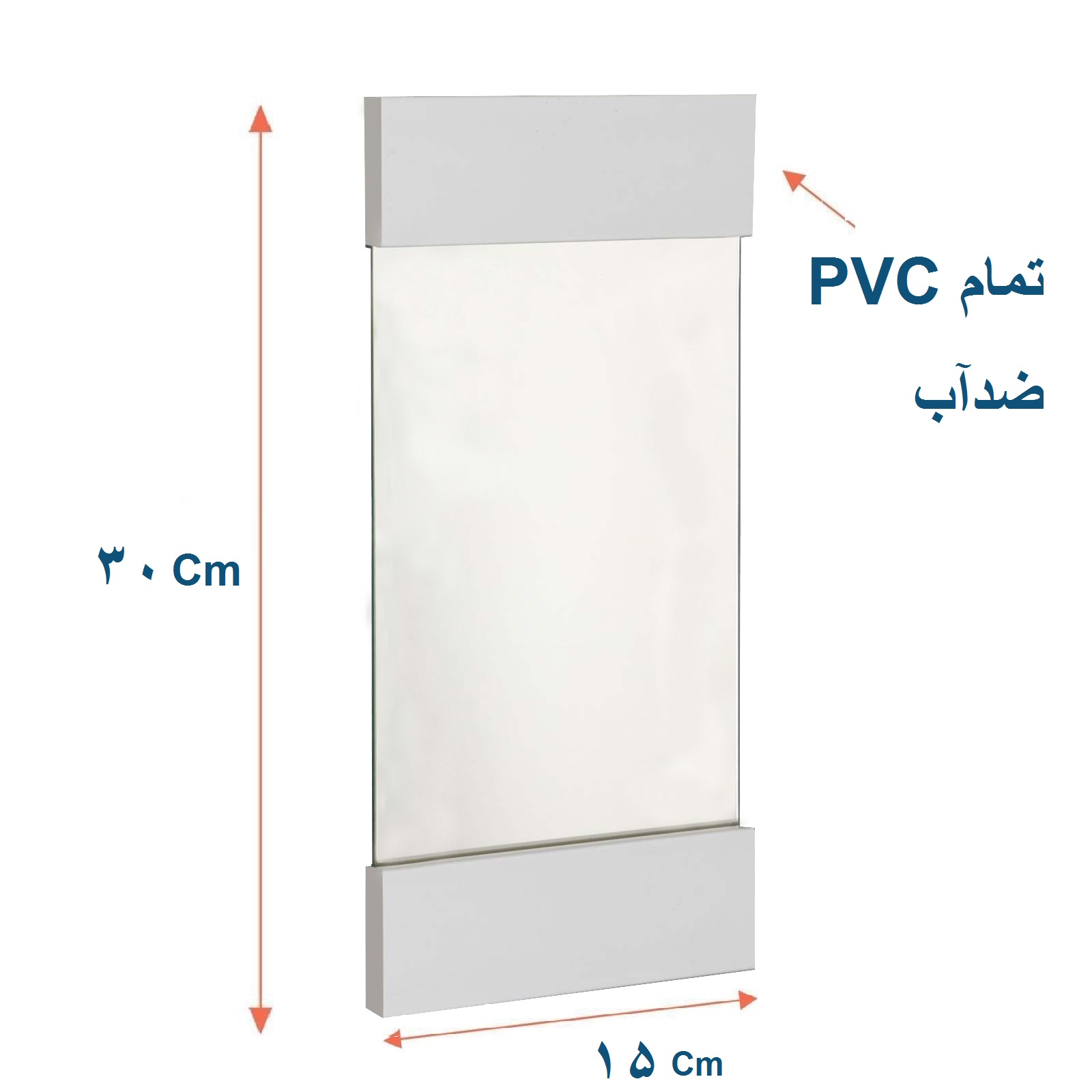 آیینه مدل PVC 1530