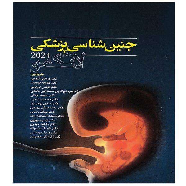 کتاب جنین شناسی پزشکی لانگمن 2024 اثر سادلر تامس دبلیو انتشارات آرتین طب