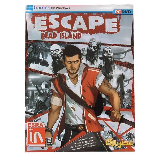 بازی کامپیوتری scape dead island مخصوص PC نشر عصر بازی