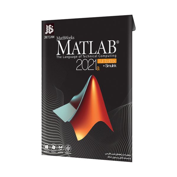 مجموعه نرم افزار Matlab 2021a + Simulink نشر جی بی تيم