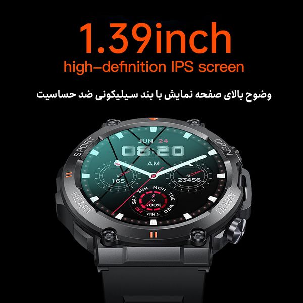 ساعت هوشمند هیوامی مدل Camp K 56 Pro 