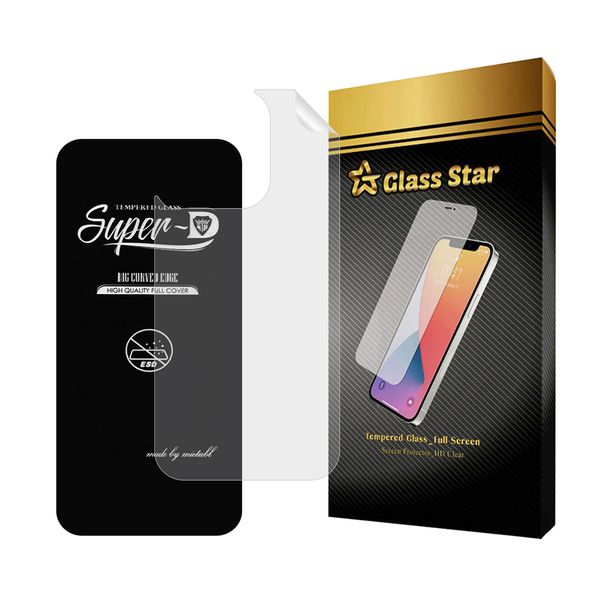 محافظ صفحه نمایش گلس استار مدل SUPNABKGS  مناسب برای گوشی موبایل اپل iPhone 15 Pro Max به همراه محافظ پشت گوشی