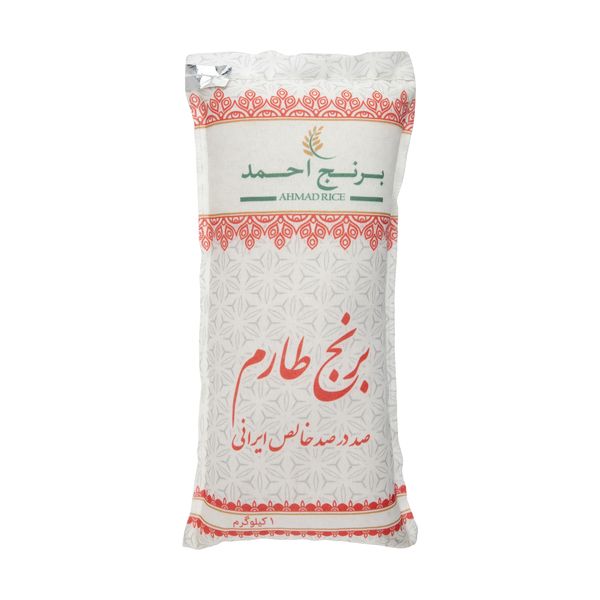 برنج طارم احمد - 1 کیلوگرم