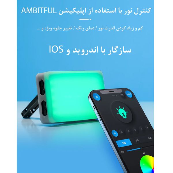 نور ثابت ال ای دی امبیت فول مدل Creative Pocket RGB