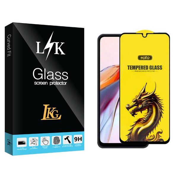 محافظ صفحه نمایش ال کا جی مدل LKK Y-Horo مناسب برای گوشی موبایل شیائومی redmi 12c