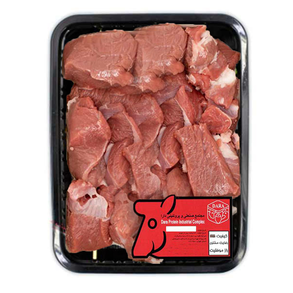 گوشت خورشتی گوسفندی دارا - 0.5 کیلوگرم