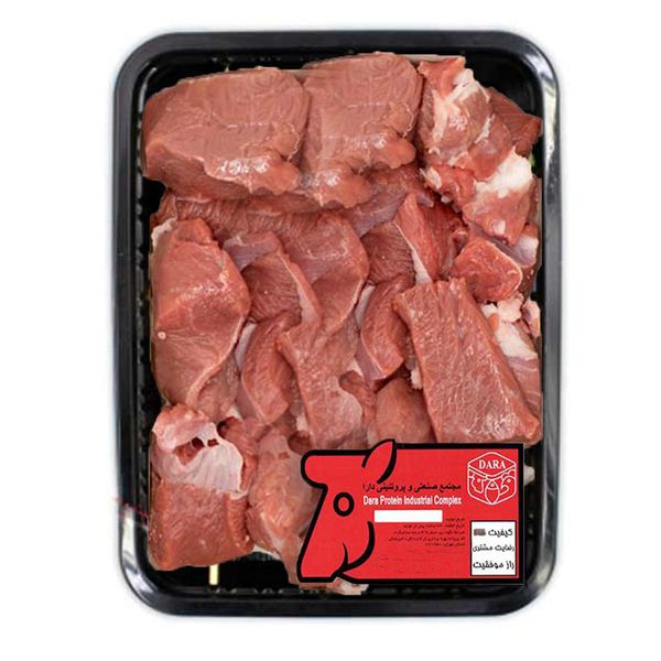 گوشت خورشتی گوسفند دارا - 800 گرم