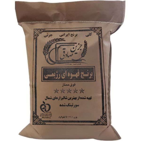 برنج قهوه ای جزین صادقی - 5 کیلوگرم