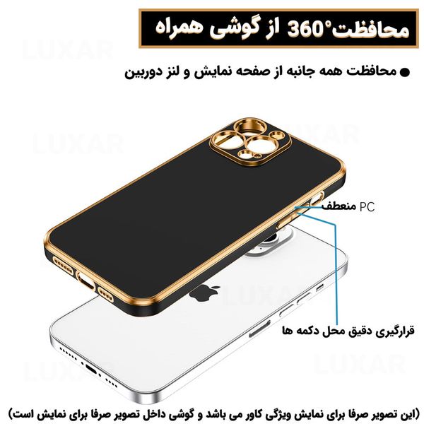 کاور لوکسار مدل Stylish 3مناسب برای گوشی موبایل شیائومی Poco X5 5G / Redmi Note 12 5G