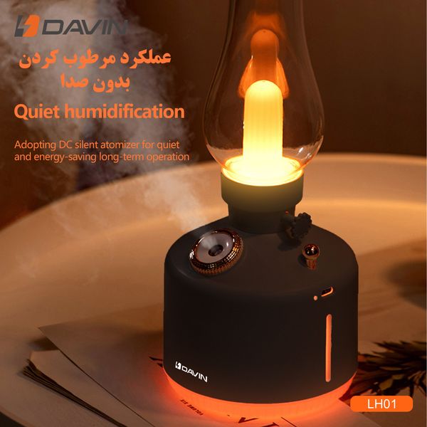 دستگاه بخور و رطوبت ساز سرد داوین مدل VINTAGE Lamp Humidifier LH01