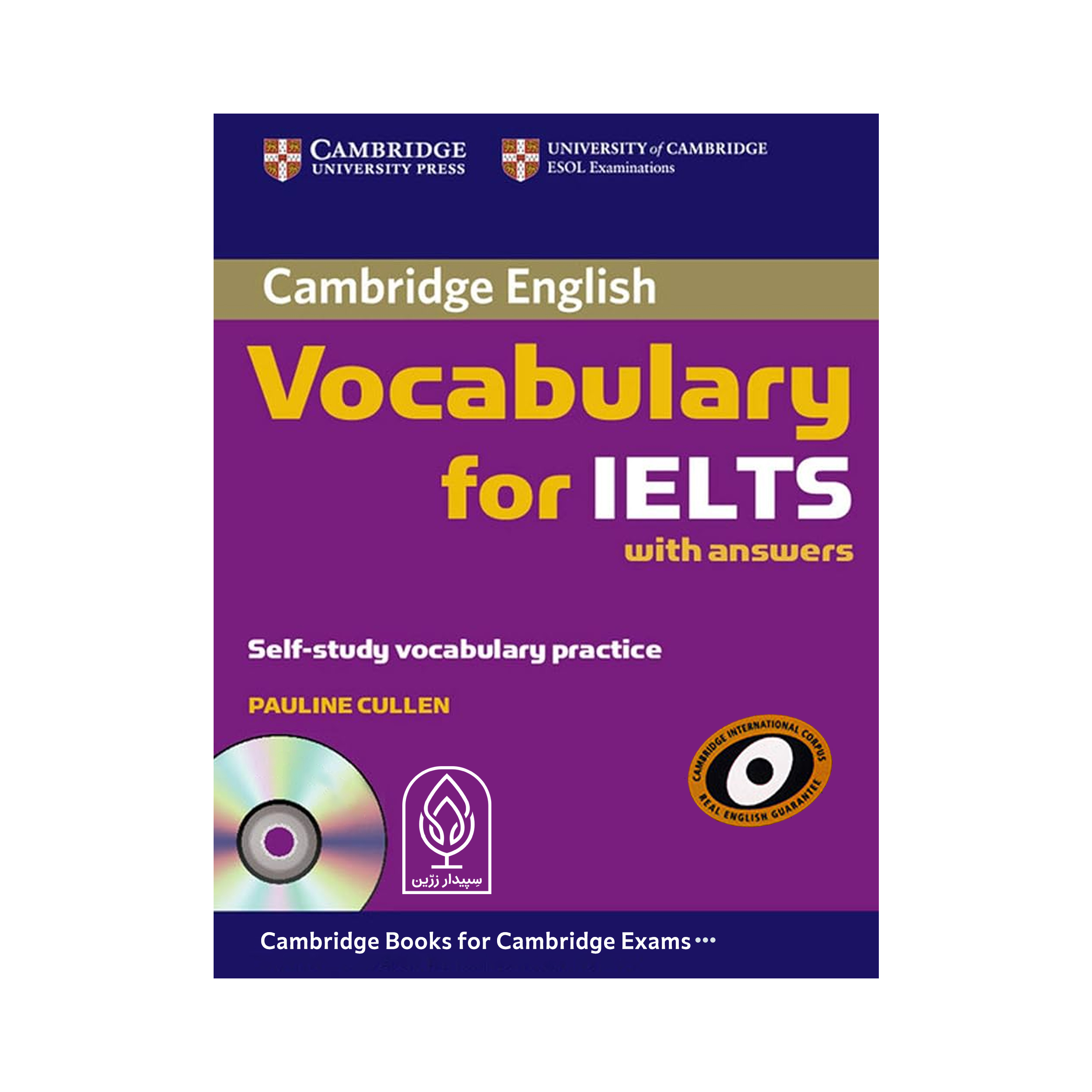 کتاب Vocabulary for IETLS اثر Pauline Cullen انتشارات سپیدار زرین