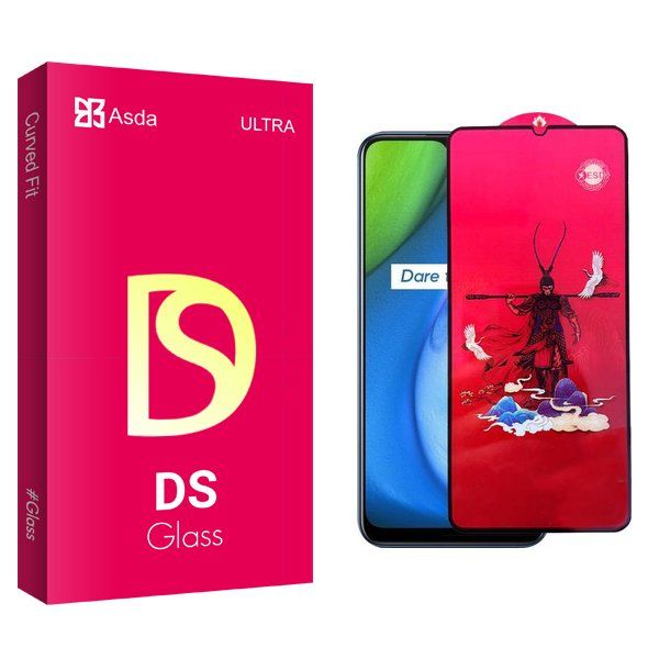محافظ صفحه نمایش آسدا مدل DS king مناسب برای گوشی موبایل ریلمی Q2i
