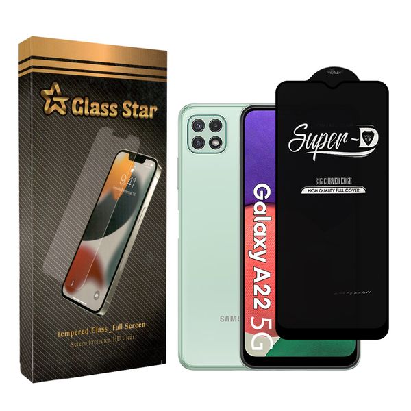   محافظ صفحه نمایش گلس استار مدل STAR-SUPER-D مناسب برای گوشی موبایل سامسونگ Galaxy A22 5G