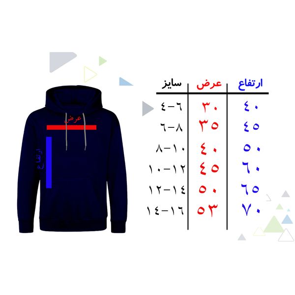 هودی دخترانه مدل دختر کلاهدار A234