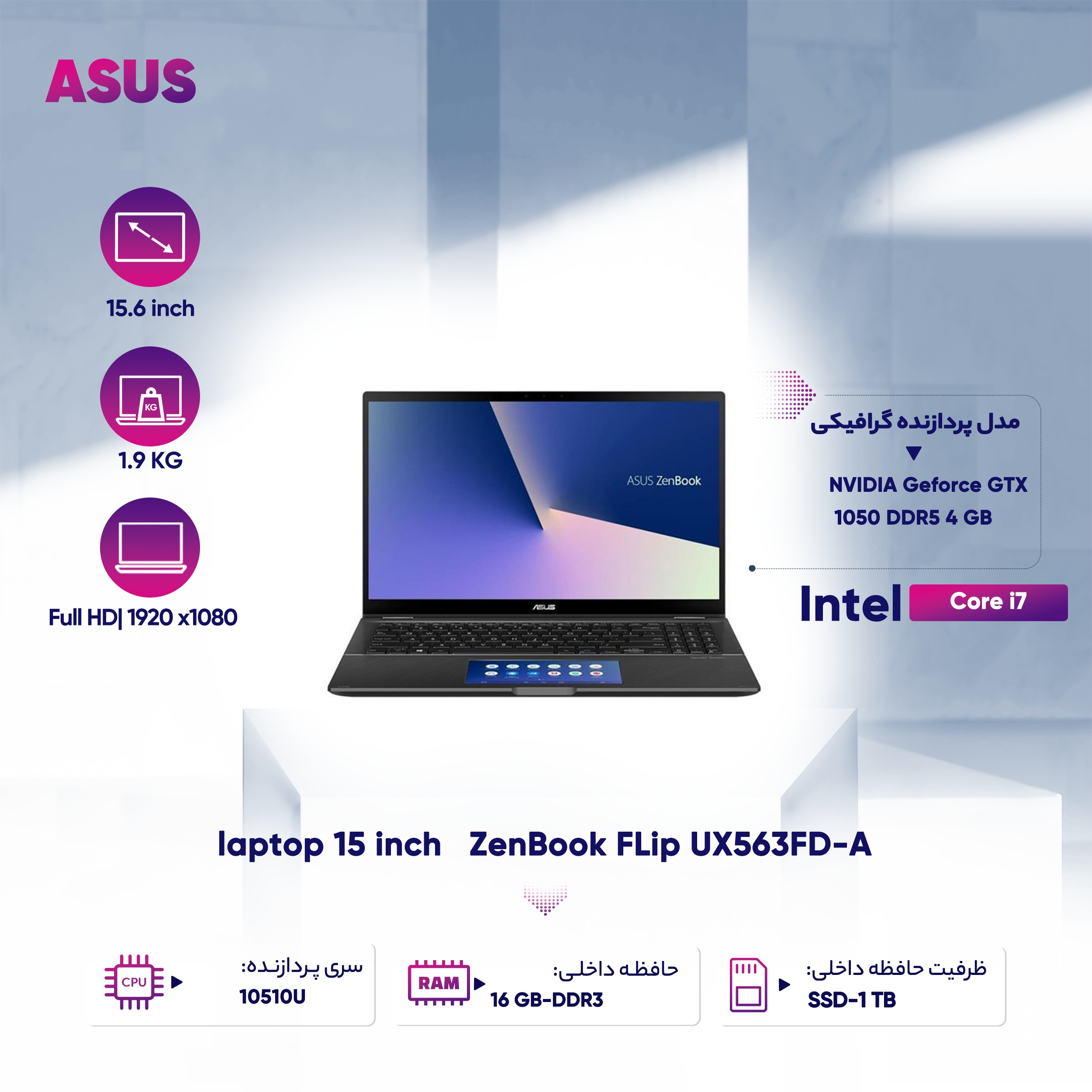 لپ تاپ 15 اینچی ایسوس مدل ZenBook FLip UX563FD-A