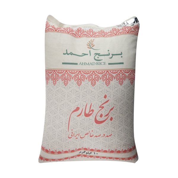 برنج طارم احمد - 10 کیلوگرم 