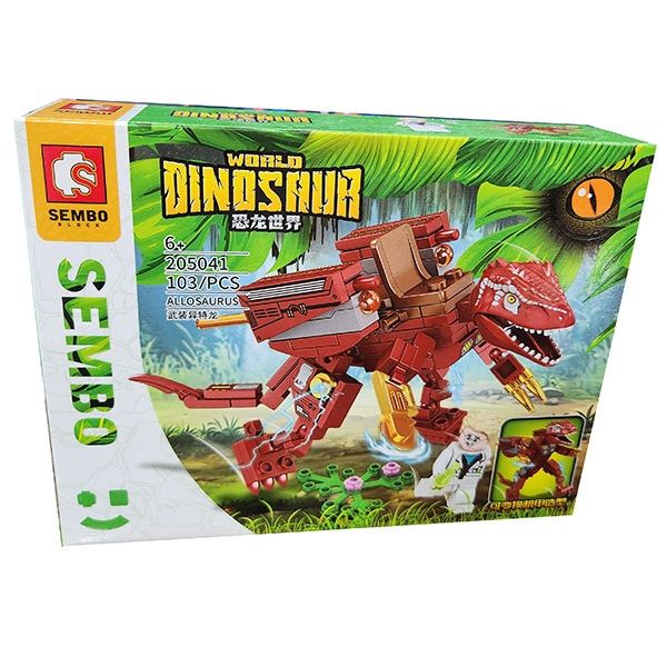 ساختنی سیمبوبلاک مدل Dinosaur کد 205041