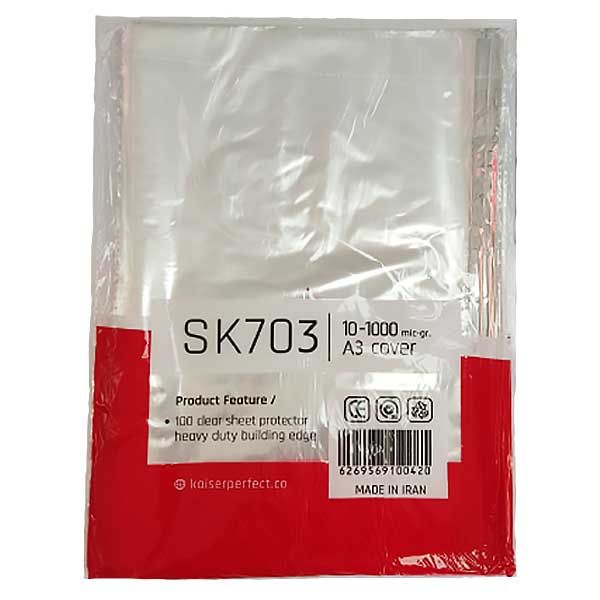 کاور کاغذ A3 کایزر مدل SK703 بسته 100 عددی