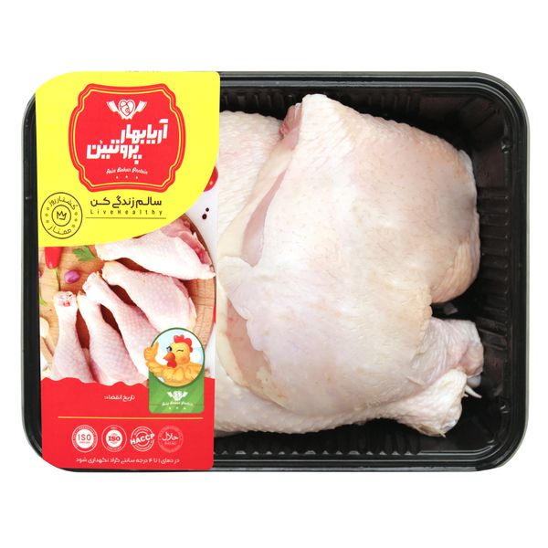 ران مرغ با پوست آریا بهار پروتئین-700 گرم