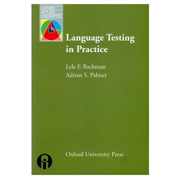 کتاب Language Testing in Practice اثر Lyle F. Bachman و Adrian S. Palmer انتشارات سپاهان