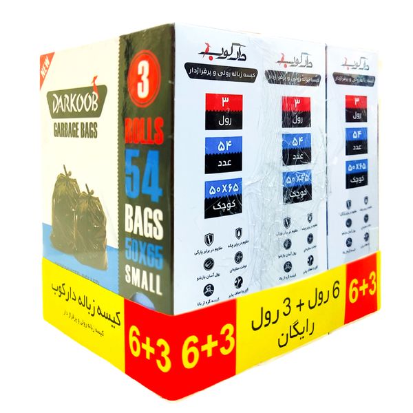 کیسه زباله دارکوب مدل DAR_ZBOXabi-SMAL54 سه بسته 54 عددی