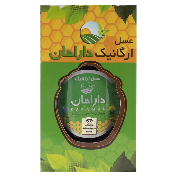 عسل ارگانیک دارامان - 850 گرم