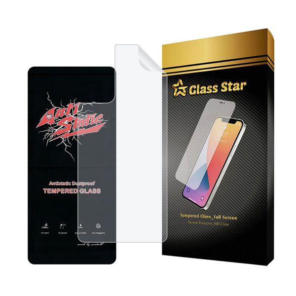 محافظ صفحه نمایش گلس استار مدل ANTNABKGS مناسب برای گوشی موبایل سامسونگ Galaxy A53 5G به همراه محافظ پشت گوشی