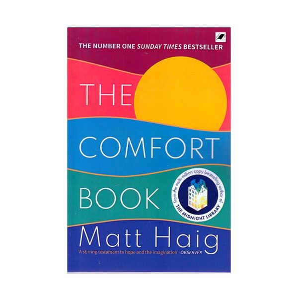 کتاب The Comfort Book اثر Matt Haig انتشارات معیار اندیشه