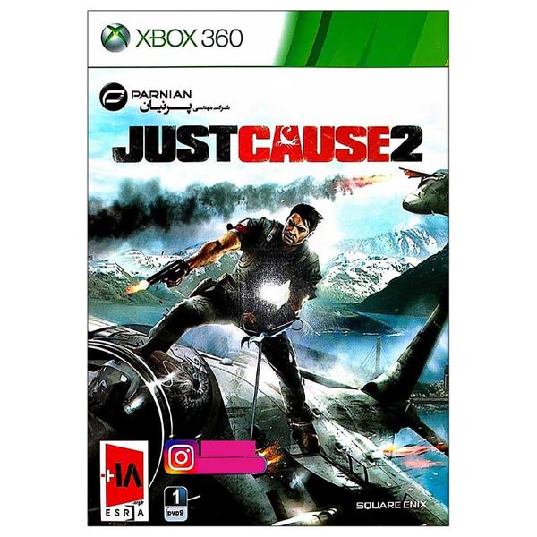بازی Just Cause 2 مخصوص ایکس باکس 360 نشر پرنیان