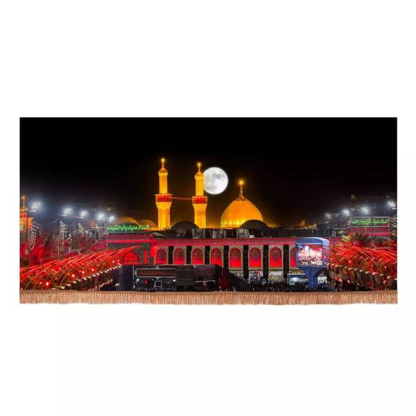پرچم خدمتگزاران مدل کتیبه محرم طرح حرم امام حسین علیه السلام و بین الحرمین کد 40002942