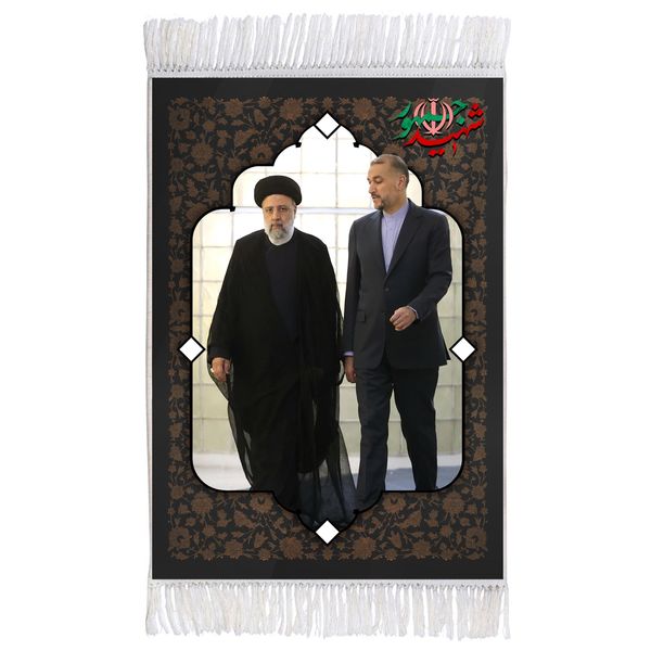 فرش ماشینی دیوارکوب طرح وزیر خارجه امیرعبداللهیان و شهید رئیس جمهور آیت الله رئیسی مدل T8154