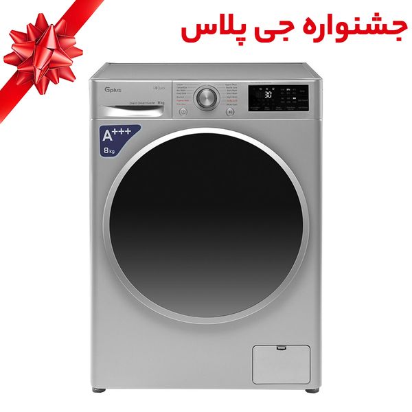 ماشین لباسشویی جی پلاس مدل GWM-L870S