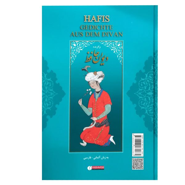 کتاب برگزیده دیوان حافظ فارسی-آلمانی نشر یساولی