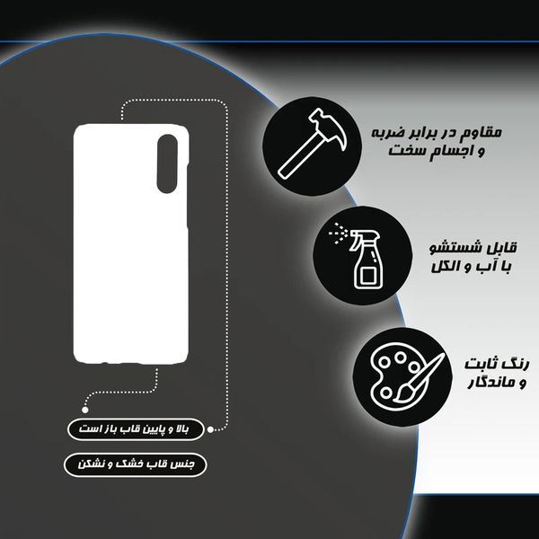 کاور طرح Nokia کد DIMO-096 مناسب برای گوشی موبایل سامسونگ Galaxy A70