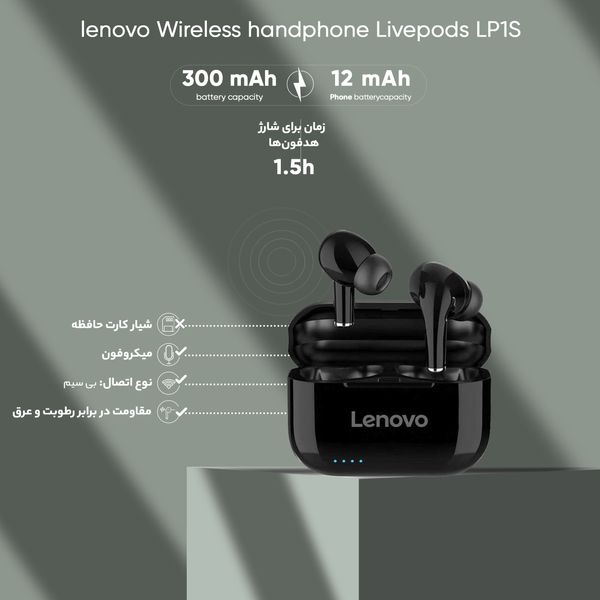هدفون بی سیم لنوو مدل Livepods LP1S