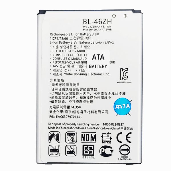 باتری موبایل مدل +BL-46ZH ظرفیت 2045 میلی آمپر ساعت مناسب برای گوشی موبایل ال جی K7/ K8 