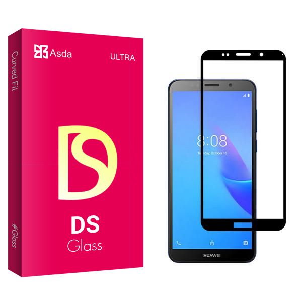 محافظ صفحه نمایش آسدا مدل DS2 مناسب برای گوشی موبایل هوآوی Y5 Prime 2018