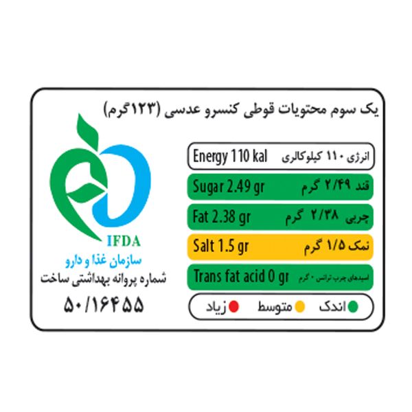  کنسرو عدسی شیفته - 370 گرم بسته 6 عددی