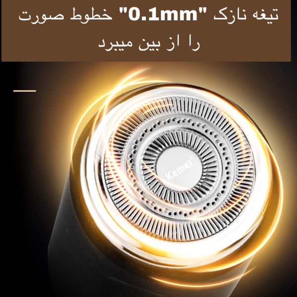 ماشین اصلاح موی صورت کیمی مدل KM-C51