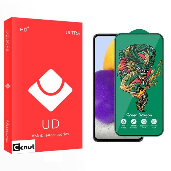 محافظ صفحه نمایش کوکونات مدل UD مناسب برای گوشی موبایل سامسونگ Galaxy A72