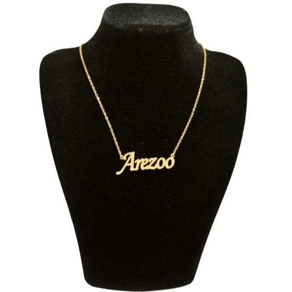 گردنبند طلا 18 عیار زنانه طلای کامک مدل اسم Arezo