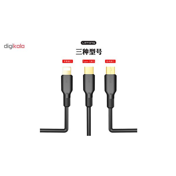 کابل تبدیل USB به USB-C لیتانگ 6 آمپر مدل LT-Q6 A طول 1 متر