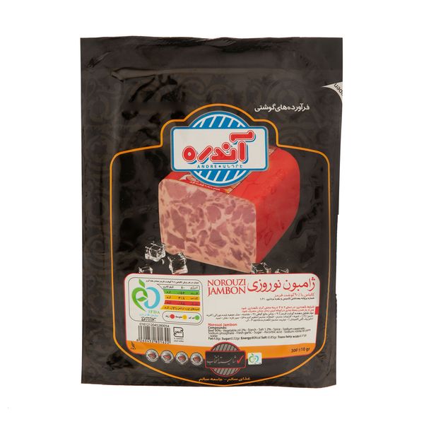 کالباس نوروزی 90 درصد گوشت قرمز آندره - 300 گرم 