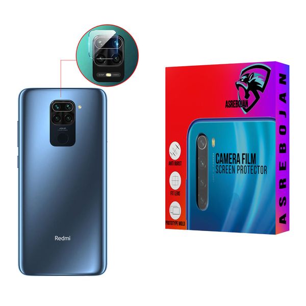 محافظ لنز دوربین عصر بوژان مدل b1 مناسب برای گوشی موبایل شیائومی mi note 9